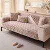 New Light Luxury Internet Celebrity Thickened Plush Leather Sofa Cushion Winter Modern Cream High-End Cover Seat Cushion Cover Cloth