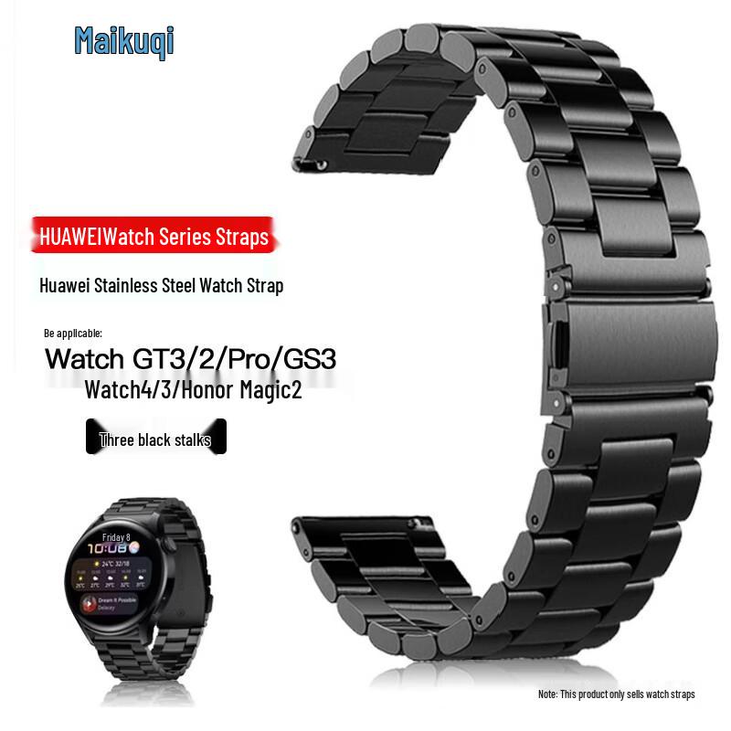 Ремешок из нержавеющей стали MCOQ для смарт-часов Huawei