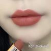 Cinnamon Milk Tea Non-Fading Waterproof Lipstick: Non-Stick, Bare Face Friendly, Instant Delivery
