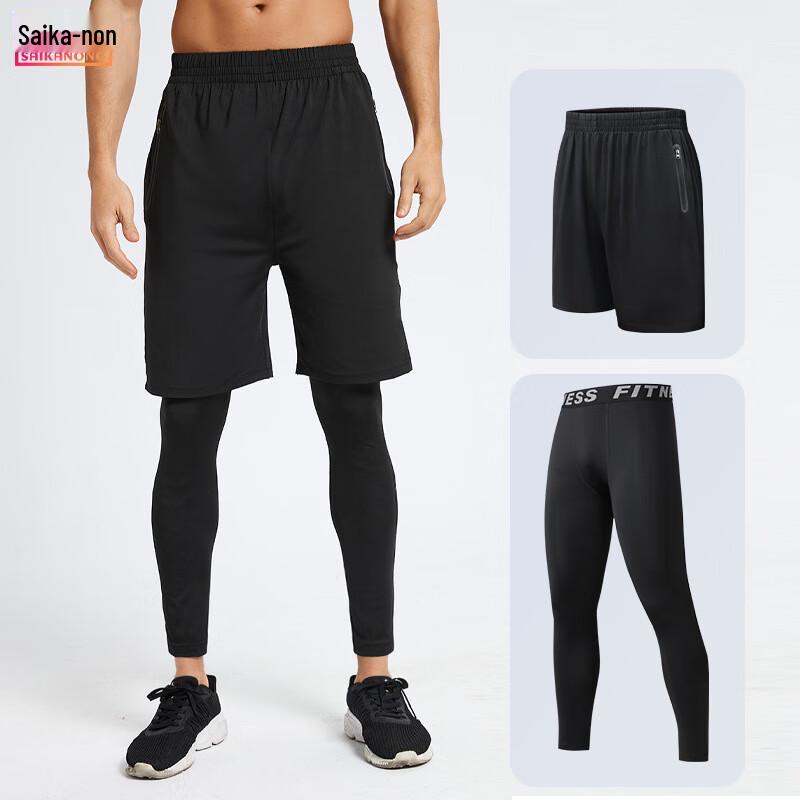 

Men s Basketball Training Compression Two-Piece Set 2XL