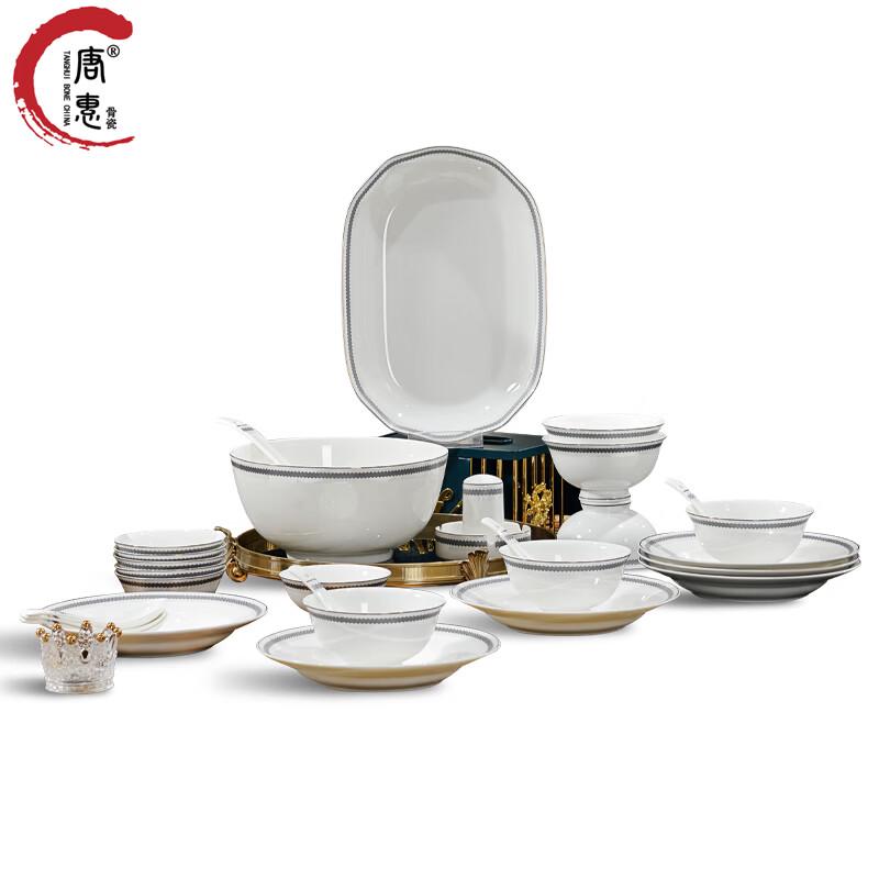 

Tang Hui Blue Ice Water 29-Piece Bone China Dinnerware Set