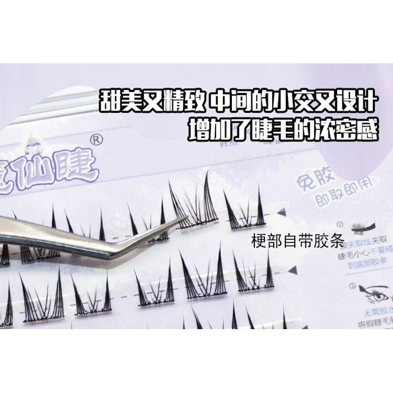 LuxeFlutter - Natural Wispy Cluster Glue-Free False Eyelashes
