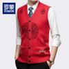 Men's Thickened Fu Character Knitted Cardigan Vest
