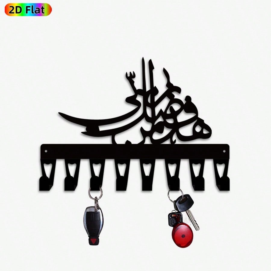 Arabische Kalligraphie Wand Schlüsselhalter Schwarzes Metall Islamische Kunst mit 8 Haken Büro Dekor Langlebiger Eisen Schlüsselständer
