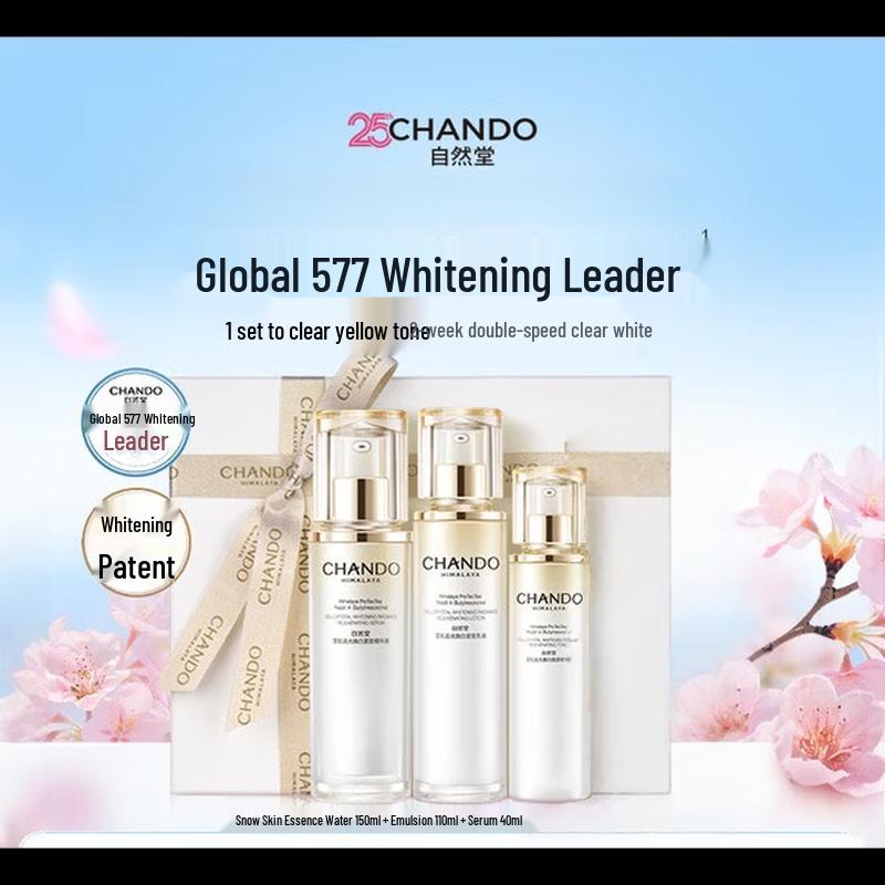 CHANDO Snow Skin Radiance Firming 3-Piece Skincare Set