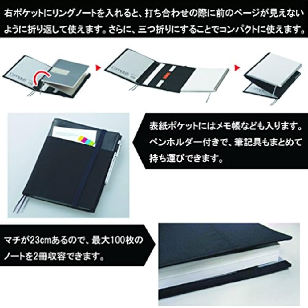 Kokuyo Notebook Cover, Notebook Compatible, Black, B5, BD, 40 Sheets, NO-683B-D