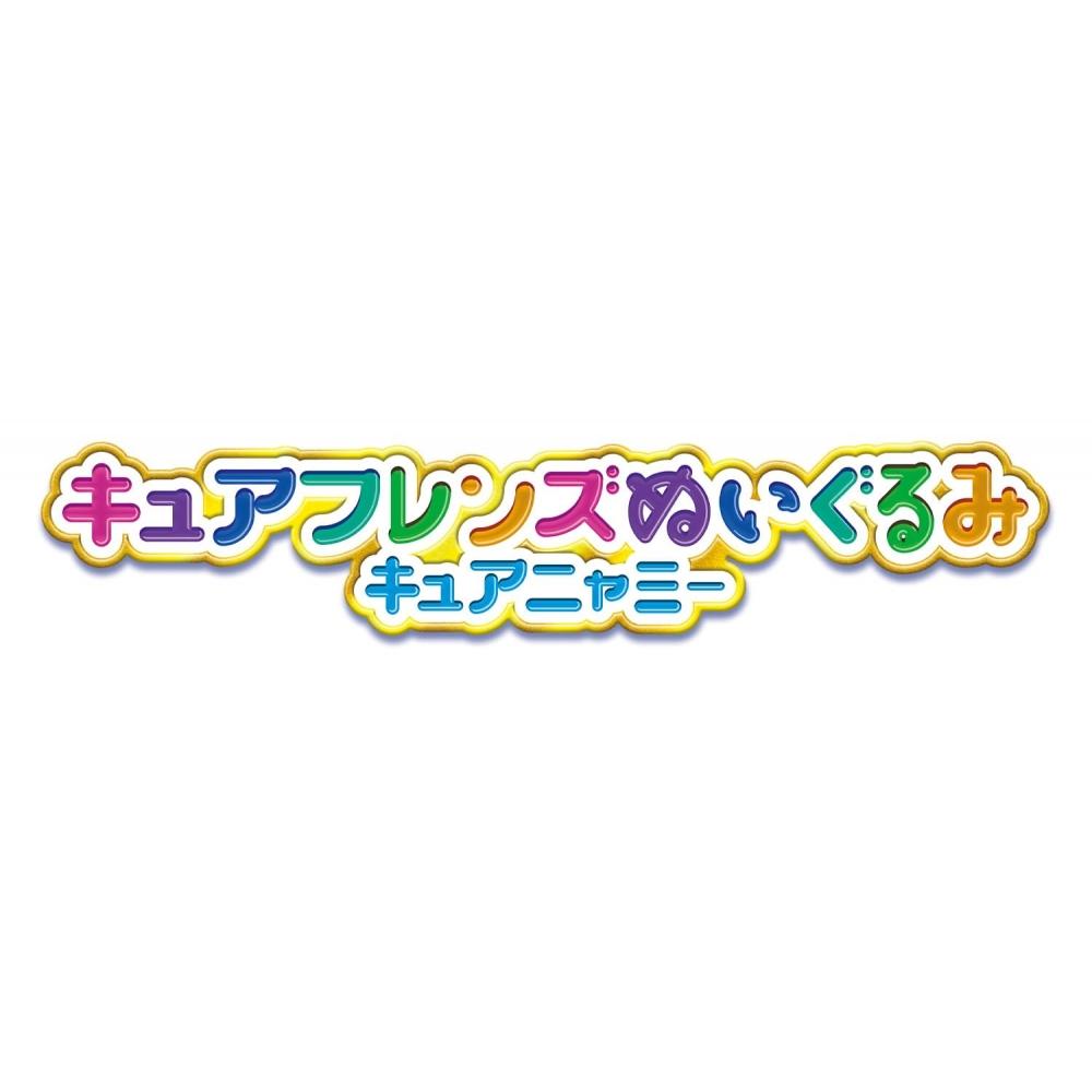 [BANDAI] Wandaful PreCure Cure Friends Мягкая игрушка Cure Nyummy — фото 3