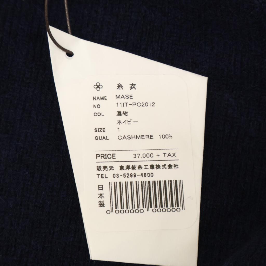 TOYOBOSHI MASE Navy 11IT-PC2012 Cashmere 100 Knit Tops 1 NavyUsed