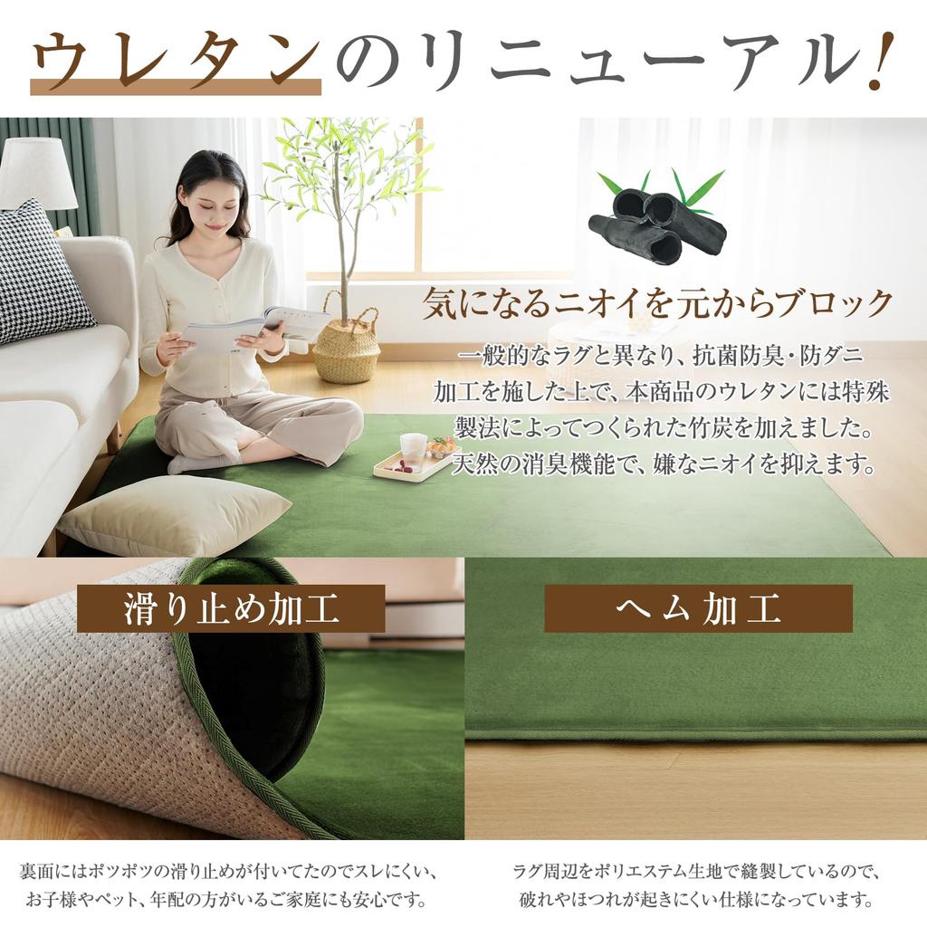 Softime Carpet Extra Thick Thick Rug with Bamboo Charcoal 130x185cm Tatami Comfortable for All Compatible with Underfloor Heating and Hot Kotatsu