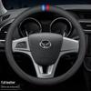 BAIC Huansu S Series Leather Steering Wheel Cover, Ultra-Thin, All-Season