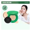 Han Ga-in's Pick Dark Spot Cushion Mela B Toning Ampoule Cushion No. 19 Full Size
