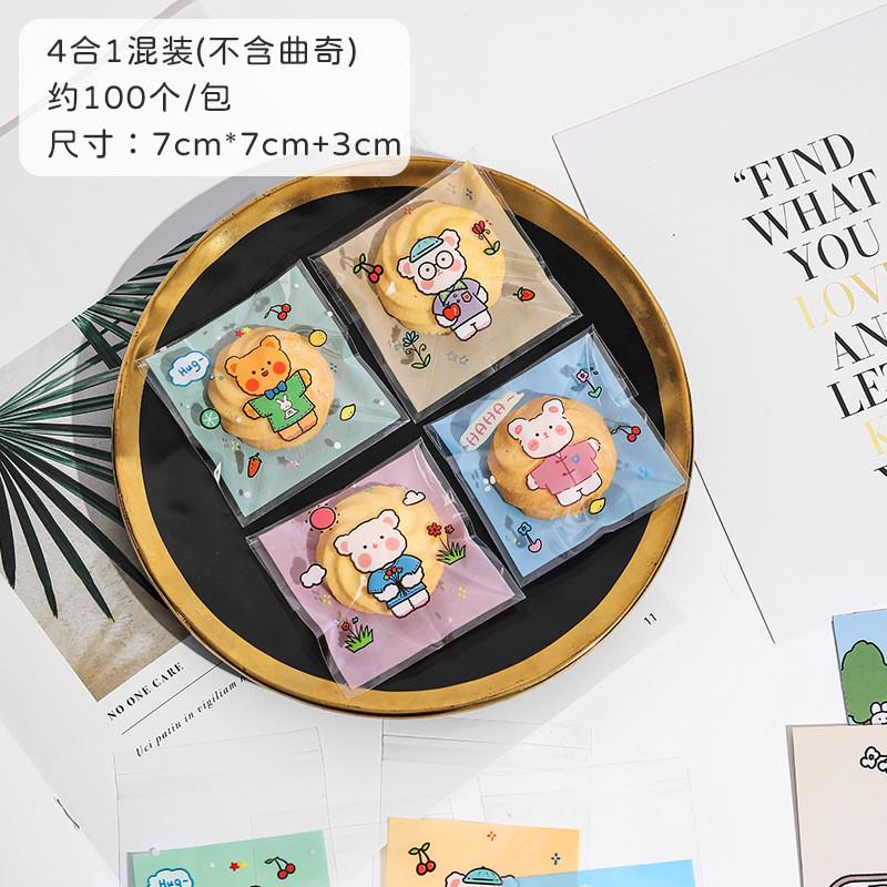 100Pcs 7x7cm/10x10cm Plastic Cartoon Self-Adhesive Bakery Packaging Cookie Snack Candy Bags Birthday Party Gift
