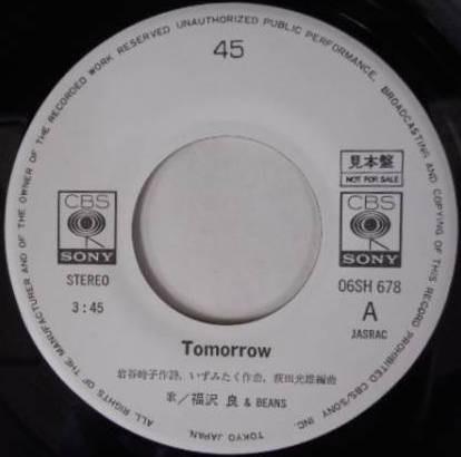 

7inch Record RYO FUKUZAWA BEANS Tomorrow Imaimaima 06SH678PROMO CBSSONY 1979 Japan Japanese PopRock Used