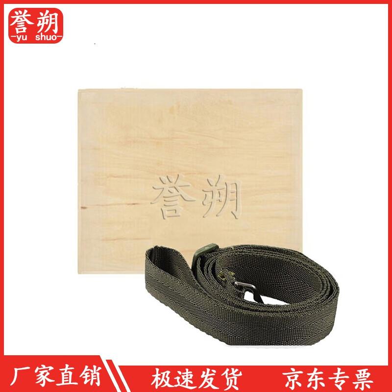 Wooden Field Survey Drawing Board