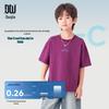 Boys' Breathable Cool Cotton Print T-Shirt