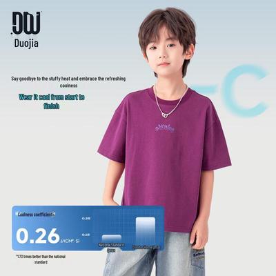 Boys' Breathable Cool Cotton Print T-Shirt