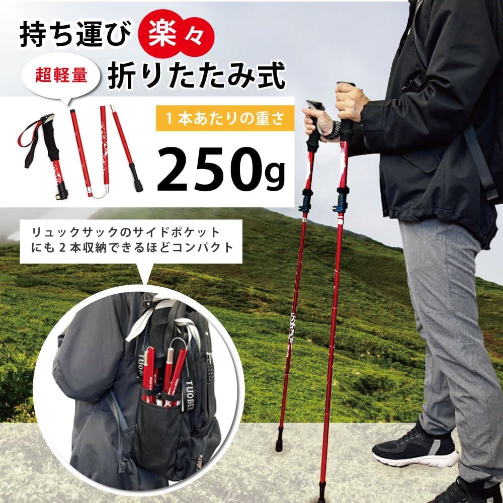 Trekking Pole Set of Large Telescopic Mountain Walking Walking Storage Bag Outdoors D.DOT 2, Red, Size, Aluminum, Foldable, Unisex, Lightweight,
