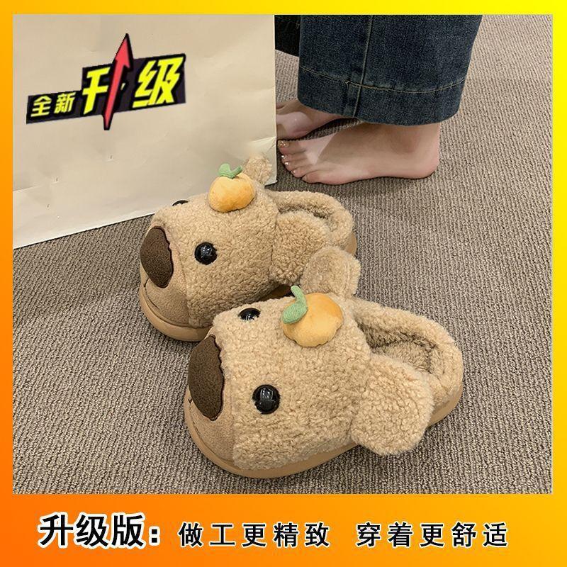 Thick Bottom Heightening Versatile Bag Head Slippers Cute Cartoon Persimmon Bear Fluffy Slippers Women's New Autumn and Winter Models