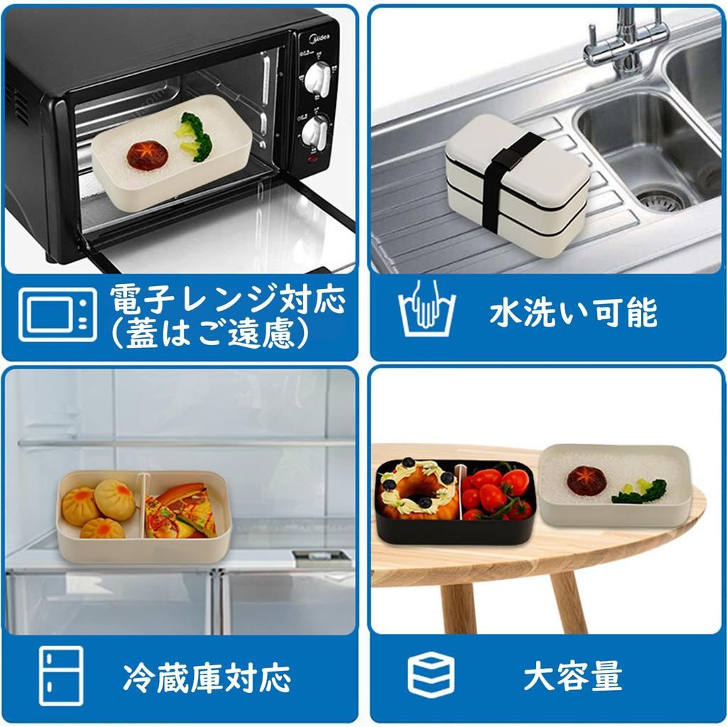 1200ml Large Capacity Lunch 2 Adjustable Includes Thermal Bamboo Dishwasher and Microwave Perfect for School or Easy to Simple Design Box, Tiers,