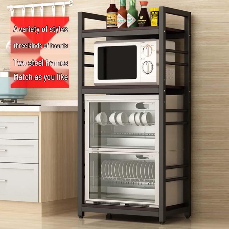 Beifu 3-Tier Carbon Steel Microwave Oven Storage Rack