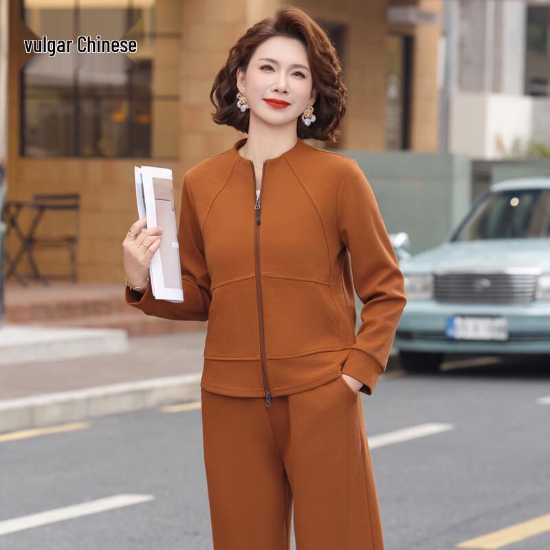 Women's Elegant Autumn Casual Two-Piece Sportswear Set