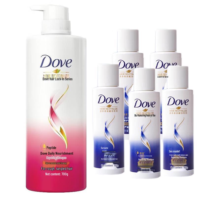 Dove Daily Nourishing Repair Shampoo Bonus Pack