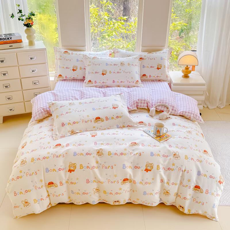 LISM Singing Elephant Ins Style 4-Piece Bedding Set