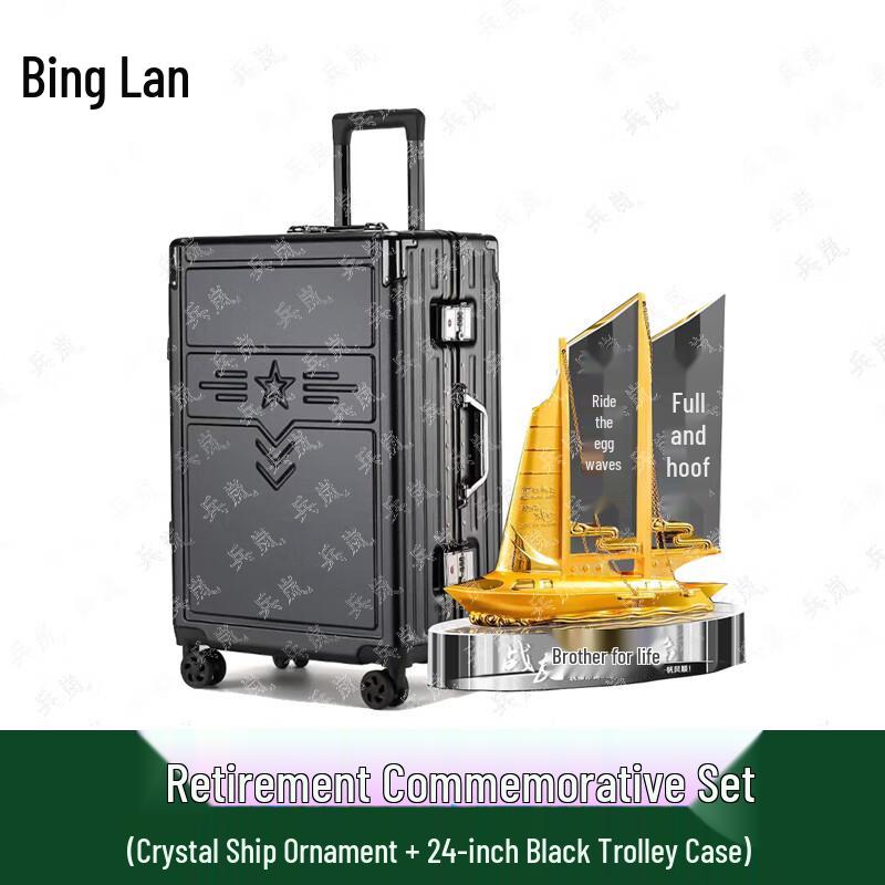 Binglan Crystal Ship Military Retirement Souvenir Set