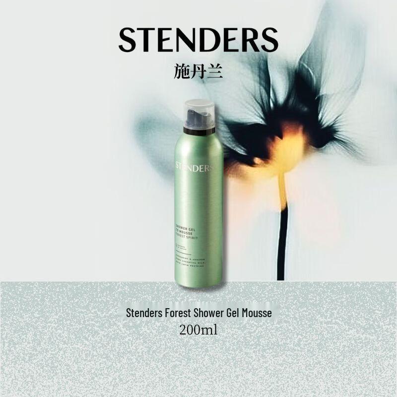 STENDERS Лесной мусс для душа
