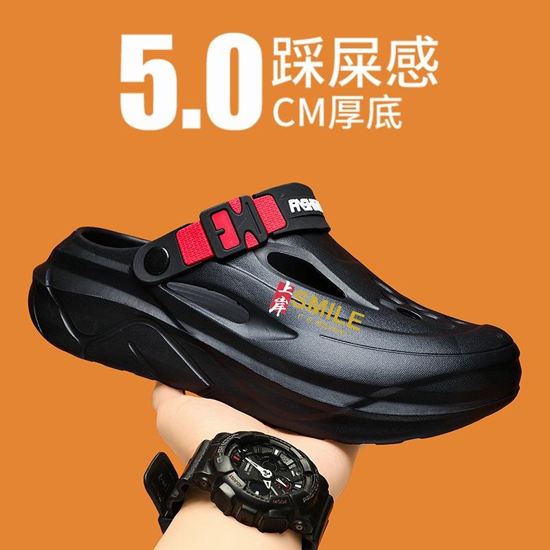 Hole shoes men's 2025 summer new youth casual stepping on shit men's outdoor beach wading bag head slippers