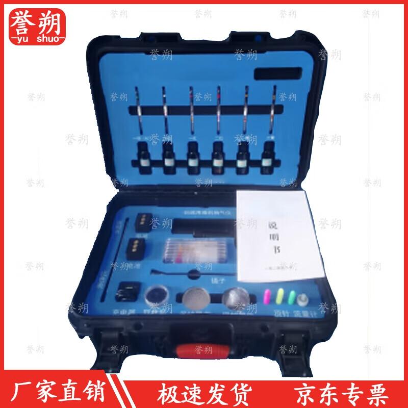 Training Chemical Agent Detector Kit