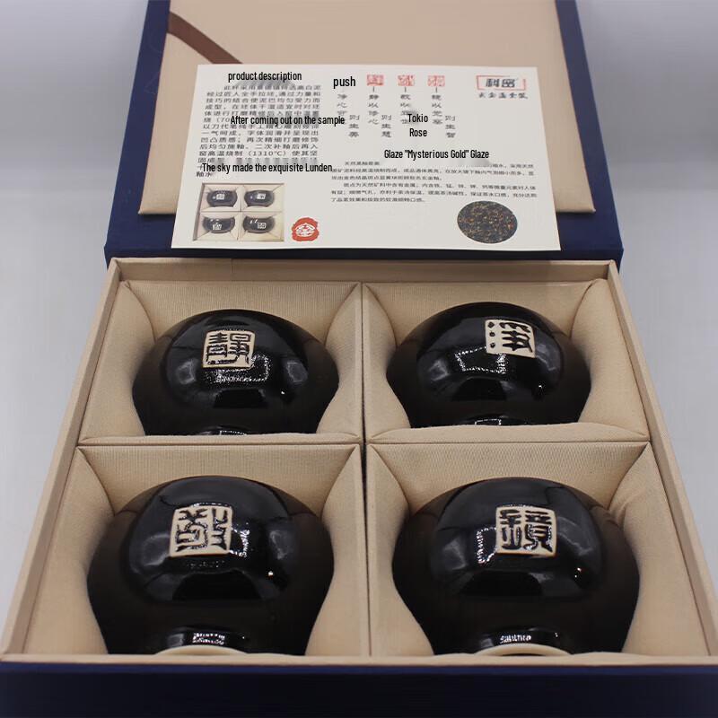 Handmade Ceramic Xuan Jin Zhan Tea Cup Gift Set