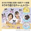 EDISON TOY Glass Name Charm KiraFuru Kuromi Ages 6 and Up Maker, (KJT120642),