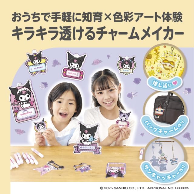 EDISON TOY Glass Name Charm KiraFuru Kuromi Ages 6 and Up Maker, (KJT120642),