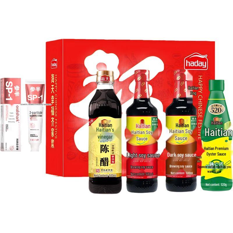 Jasmine Whitening Toothpaste & Family Seasoning Pack