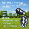 ZETT Catch Ball with Shock Absorbing School Age and BDG2012V Glove, Beginner's, Pads, 11.5-inch (Elementary Up), Left-Handed Throw, Blue,