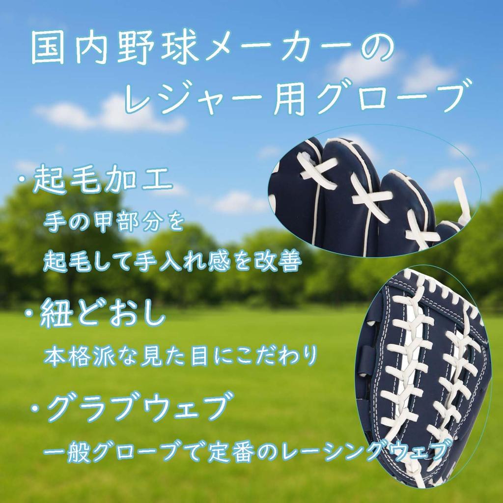ZETT Catch Ball with Shock Absorbing School Age and BDG2012V Glove, Beginner's, Pads, 11.5-inch (Elementary Up), Left-Handed Throw, Blue,