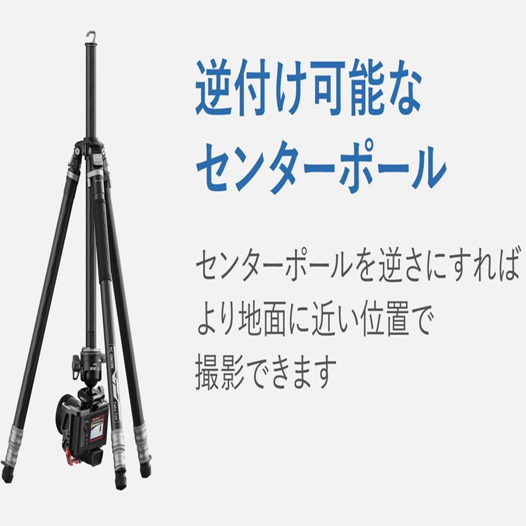 YC Onion Tako T23 Carbon Fiber Tripod with BF44 Precision for Professional Use Head/High