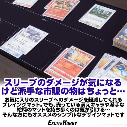 [Featured In Magazines] EXCITEHOBBY Playmat, Simple Design, Card Game, Non-Slip Rubber Mat, Easy Turning, Pok?mon Card Battlefield, 60cm X 30cm (Type-