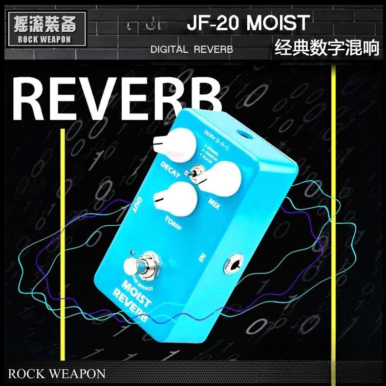 JOYO JF-20 MOIST Reverb Guitar Pedal with 32-bit DSP Chip with Studio/Church/Plate 3 Reverb Types for Electric Guitar/Bass