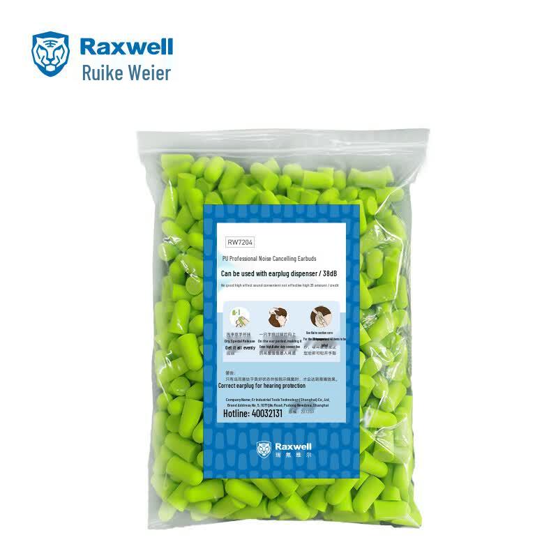 Raxwell RW7204 Professional Noise Cancelling Earplugs