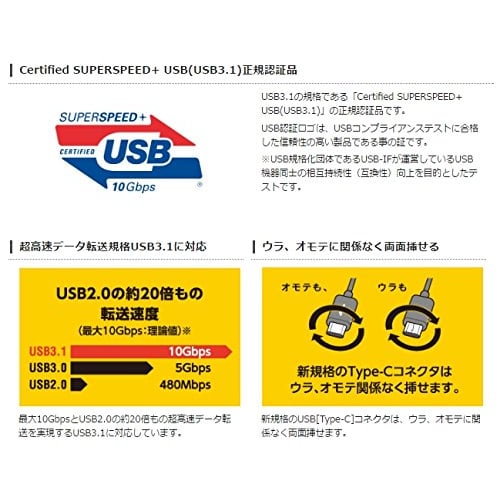 ELECOM USB Cable Type C (USB C to Micro B) 1.0m USB3.1 Certified Product 3A Output Max 10Gbps Black USB3-CMB10NBK