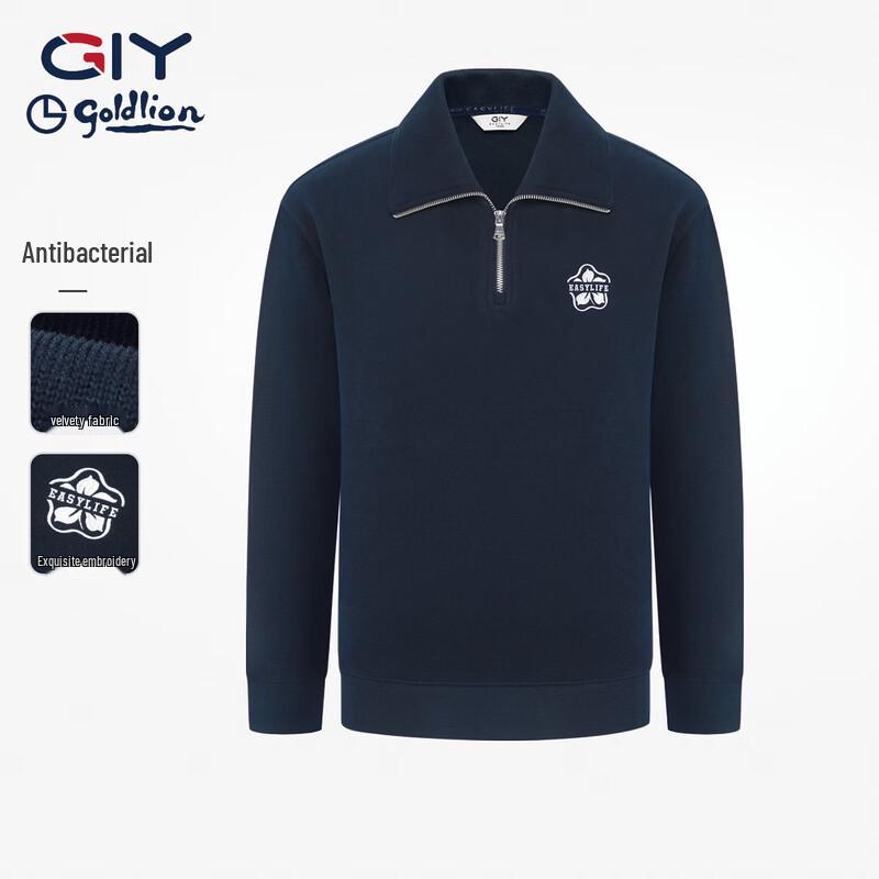 Goldlion Unisex Pure Cotton Lapel Sweatshirt 2XL