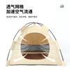 Pet Nest Tent Four Seasons Universal Cat House Closed Removable and Washable Outdoor Waterproof Pet Cat Summer Tent