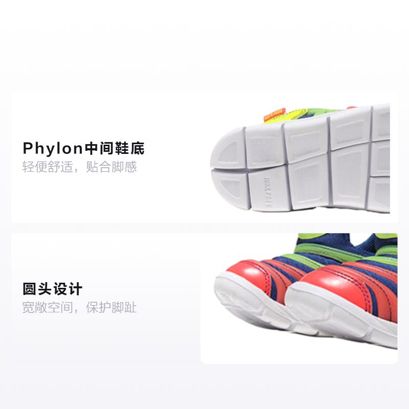 Nike Dynamo Free Abrasion Resistant Low Top Toddler Shoes Infant And Toddler AA7217-400