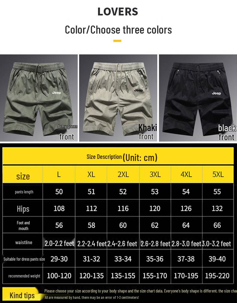 Jeep Men's Summer Casual Cargo Shorts