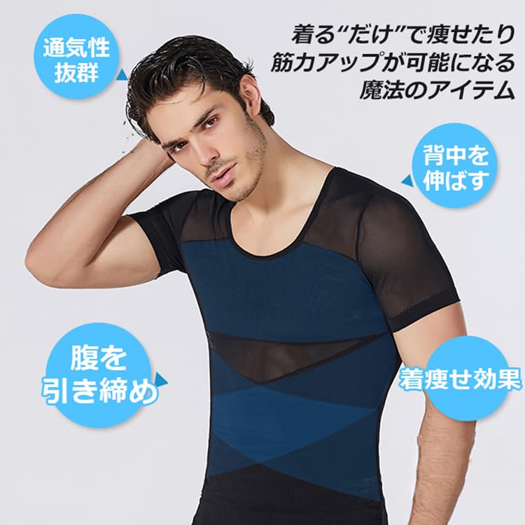 AOKOWN Underwear New Standard for Nipple Compression Compression Sports Nipple Short Sleeve Tummy Slimming Nipple Compression Comfortable Men's
