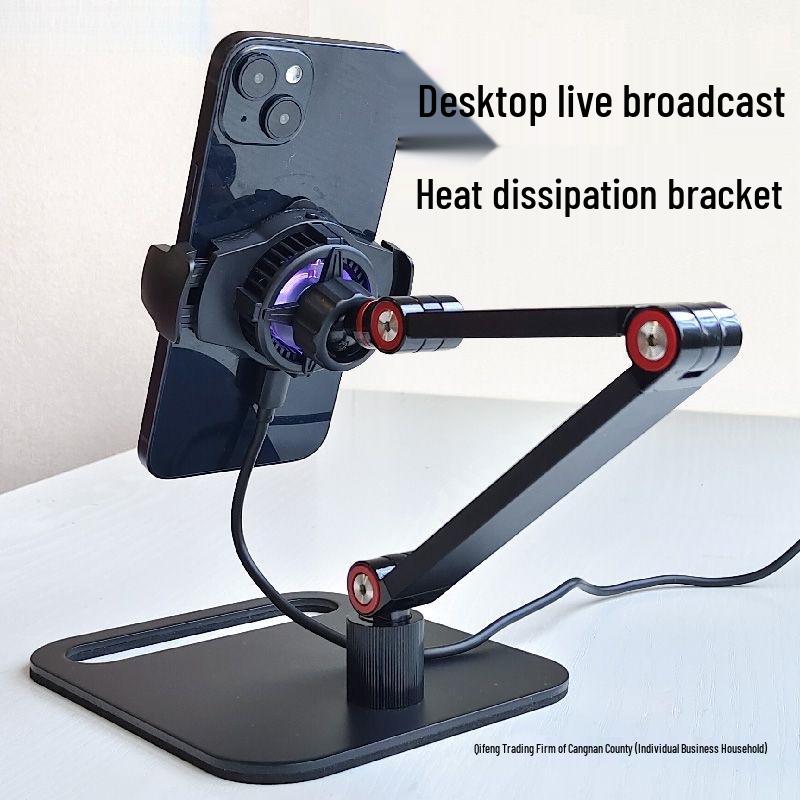 Ultra-Quiet Mobile Phone Cooler with Semiconductor Refrigeration and Integrated Stand