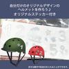 Panasonic Toddler Helmet Matte Red S,