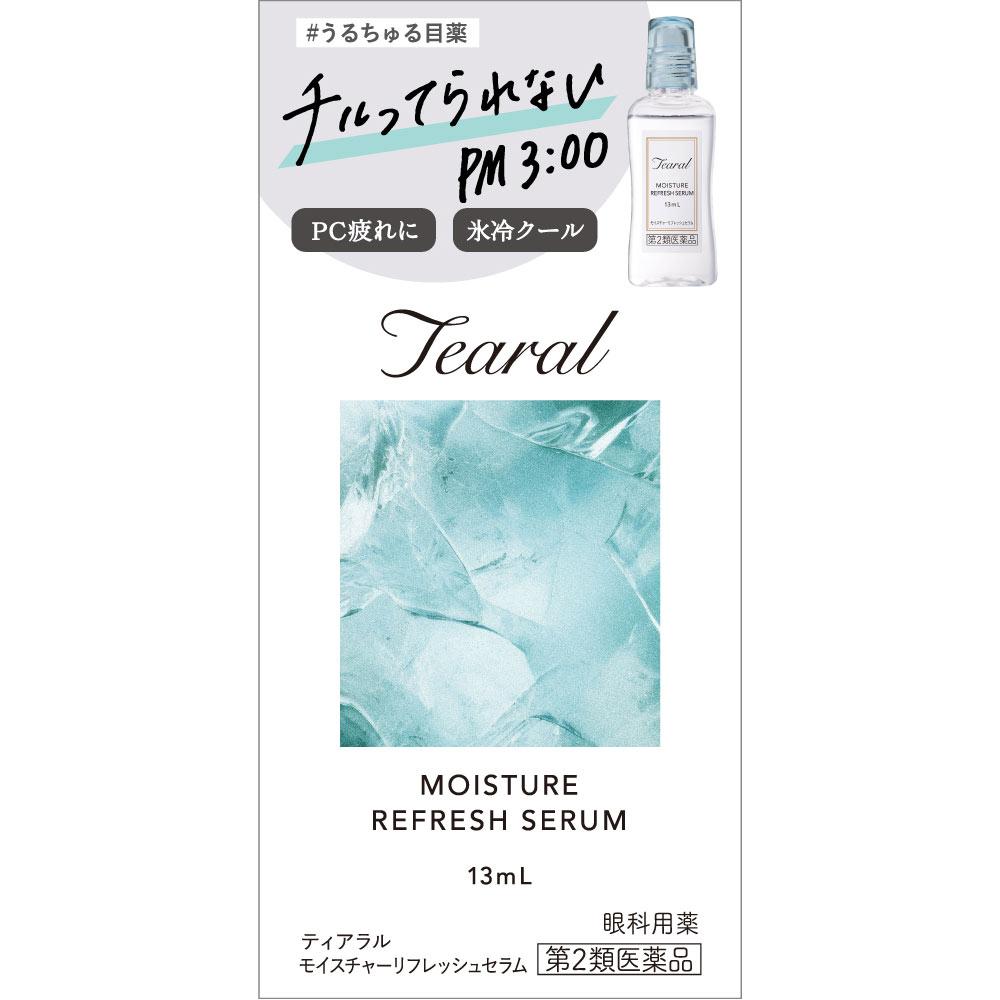 

I-ne Tiaral Moisture Refresh Serum 13ml cool Eye Drops Indications: Eye fatigue, conjunctival hyperemia, prevention of eye diseases (e.g., after swimm 1